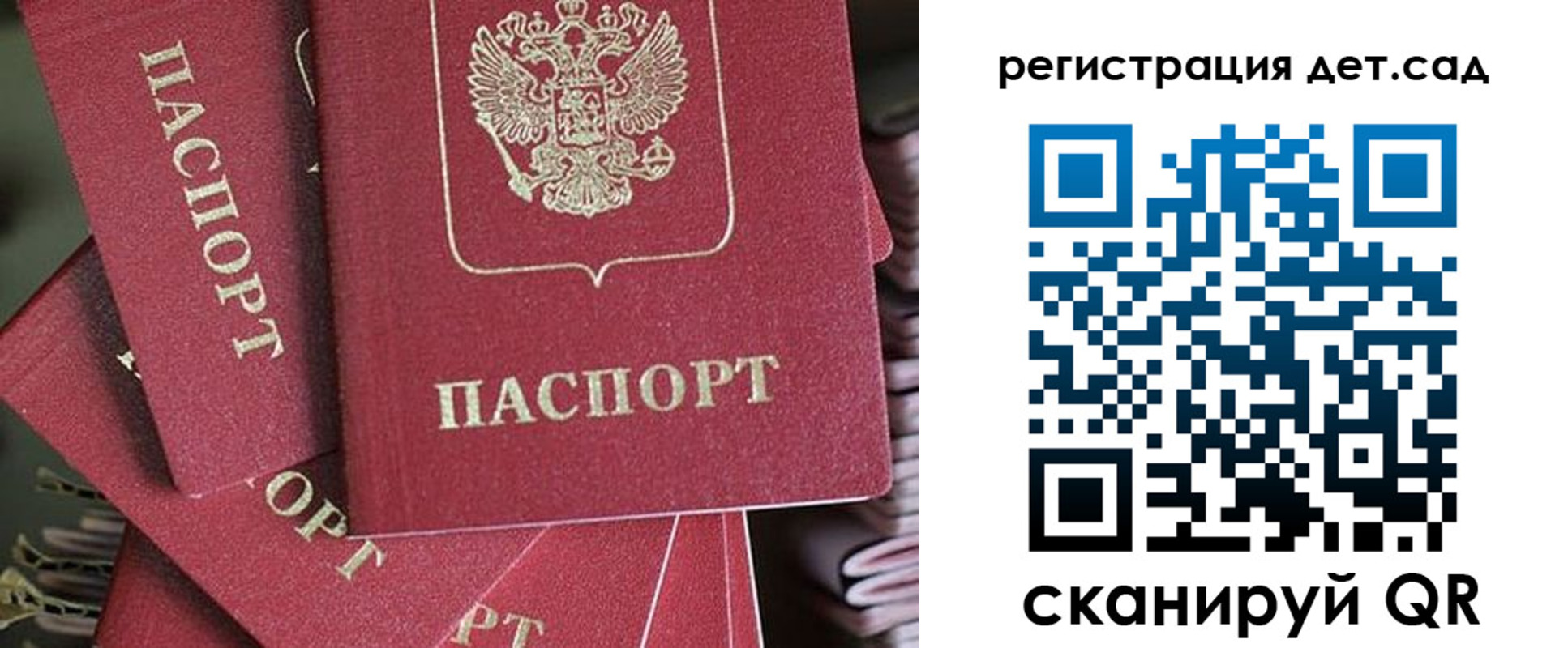 временная регистрация адрес в Лысьве