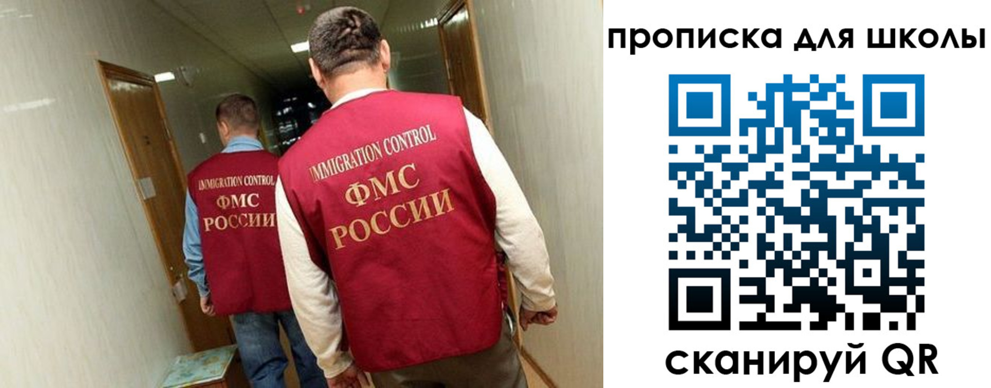прописка ребенка в Лысьве