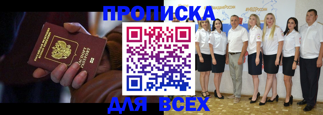 регистрация для школы в Лысьве