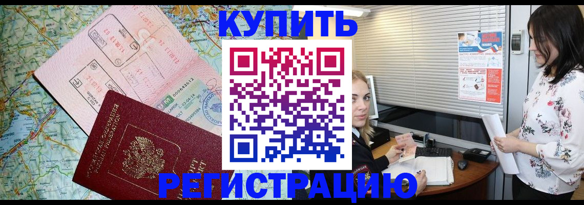 регистрация в Лысьве